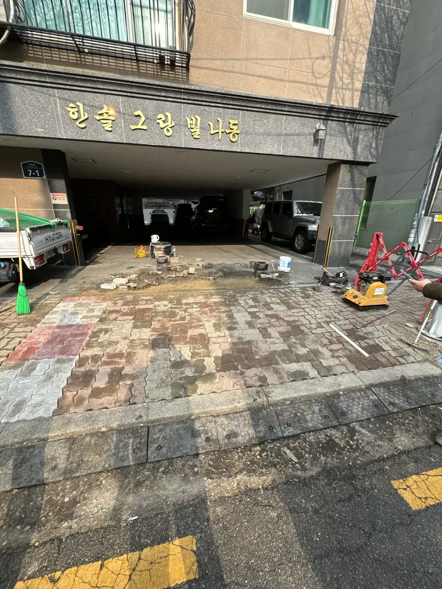 서울·경기 현장 사진 상담 문의